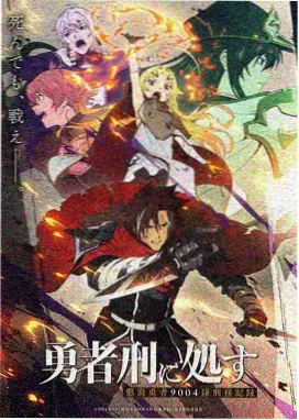 无声的晚饭 剧集封面