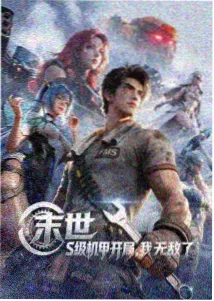 晨雾未散 剧集封面